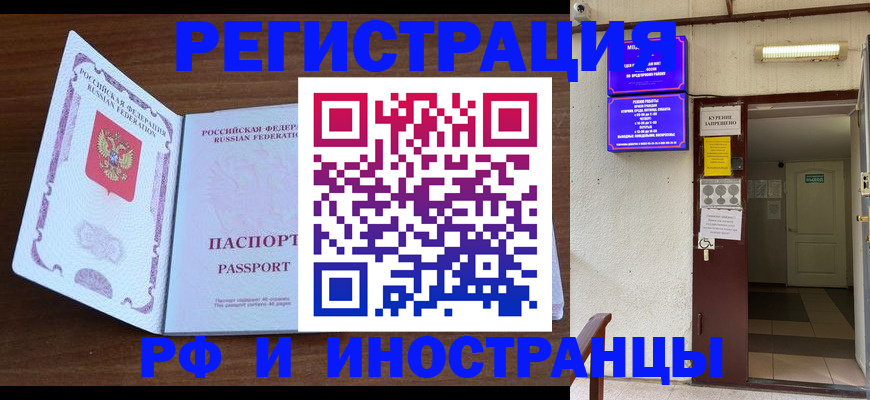регистрация для школы в Сальске